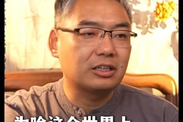 青岛即墨算命视频大全