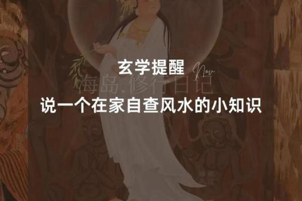 开运：五个只用到盐的风水妙招