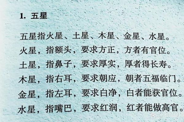 算命术有几个类型的