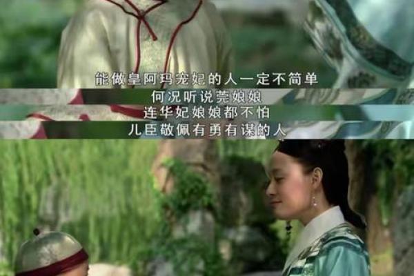 甄嬛传小测试,测你是甄嬛传中的谁