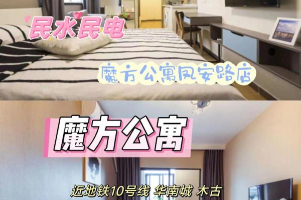 环境讲究，怎么看单身公寓风水
