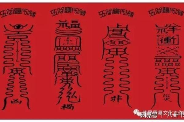 常见的破产风水有哪些？