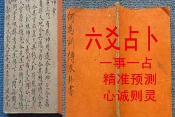 算命最好的