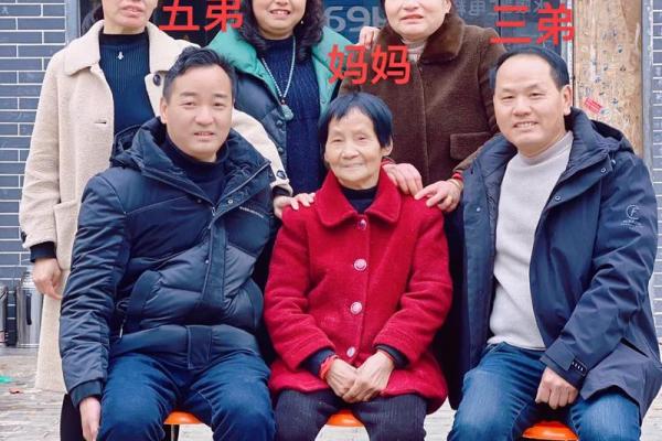 算命的说你有一个爸一个妈