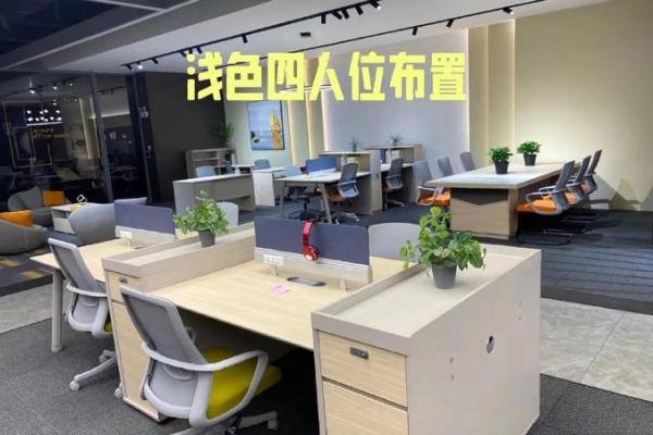 家居电脑摆放风水