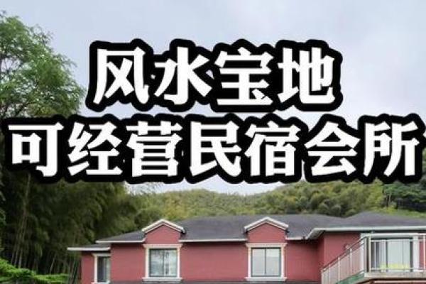 租房子有两道门好不好风水