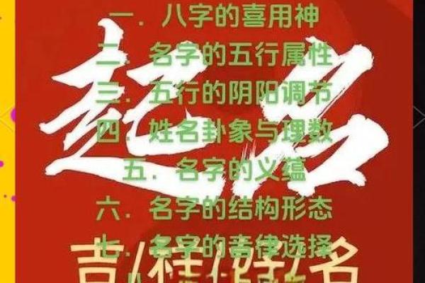 八字喜用神土姓名三个字全是土吗