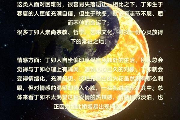 林森八字