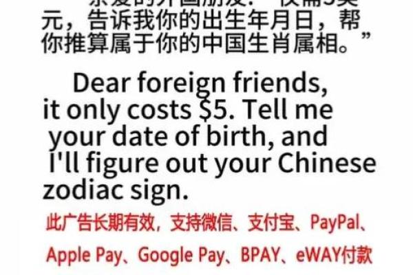 台湾算命准