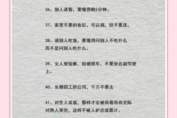 八字提要己
