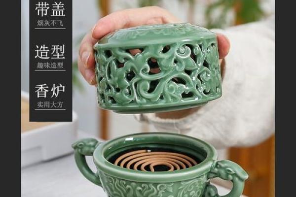 八字压香炉底，让香气环绕四方！