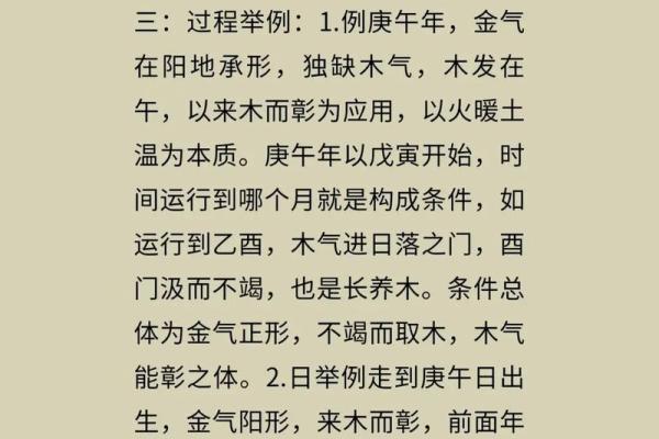 免费算命四柱排盘详解