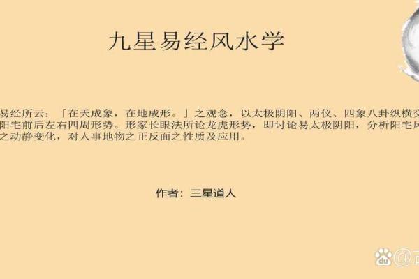 学习风水_风水里有一本书学完之后天下无敌