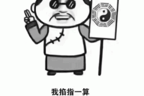 算命的说我是白虎女，克夫克子克自己——1