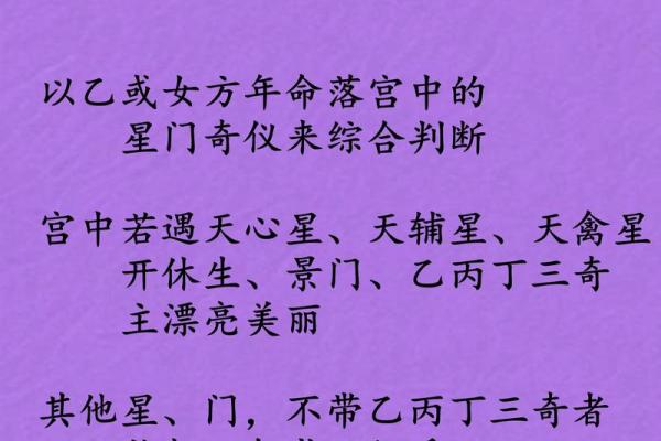 算命的说我是白虎女，克夫克子克自己——1