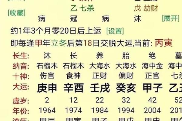 女命克夫八字几种常见类型