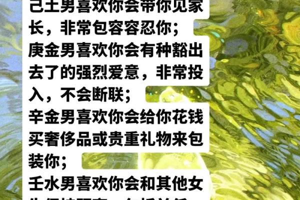 命硬的男人的特点，男人八字过硬如何