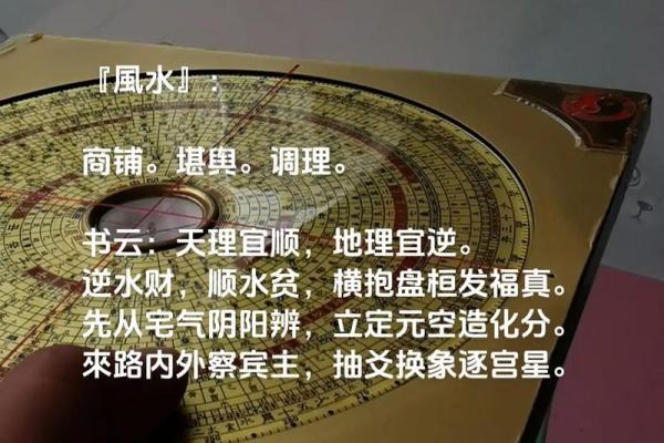 生意不好怎么转运改善门店风水