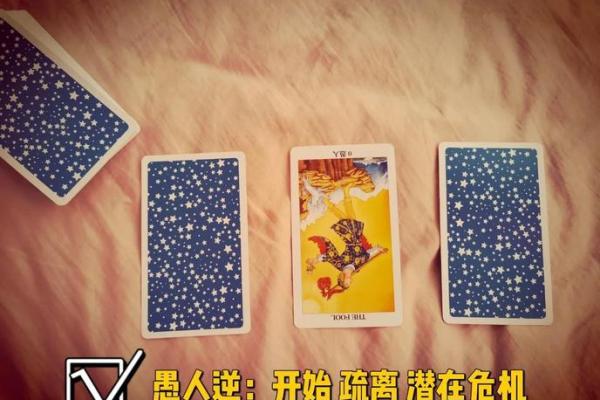 塔罗测试：三月你的事业运势如何？