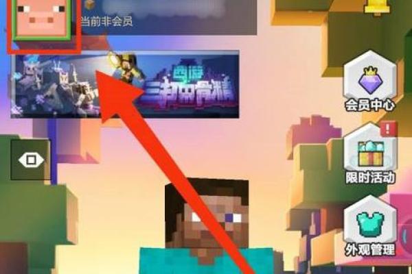 我的世界算命先生在哪
