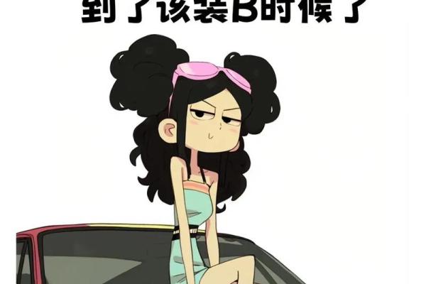 算命搞笑短语大全