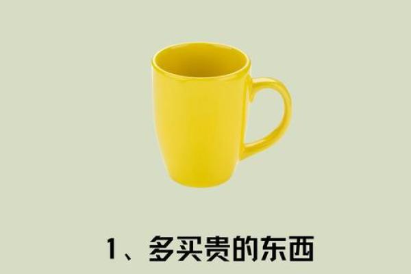 如何改善八字水旺，提高运势？