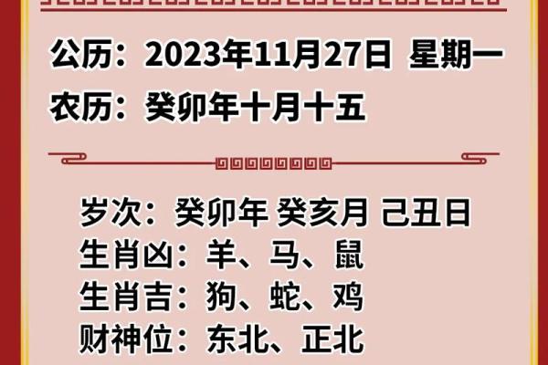 刘大师算命：从出生时辰看属兔人的财运