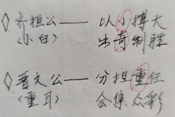 机械公司取名大全-名字大全-姓名学-华易算命网姓名