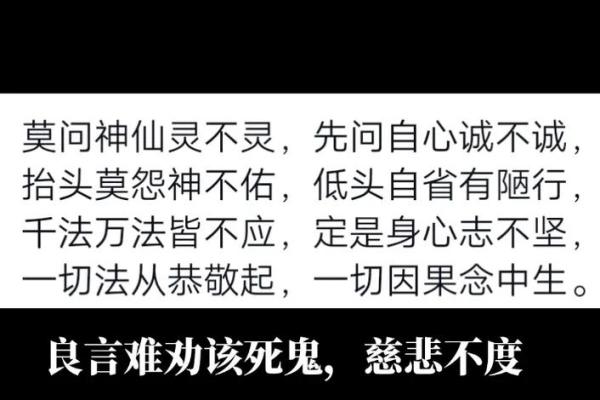 “穷算命，富烧香”，暗示的力量有多强大？期待什么，就得到什么