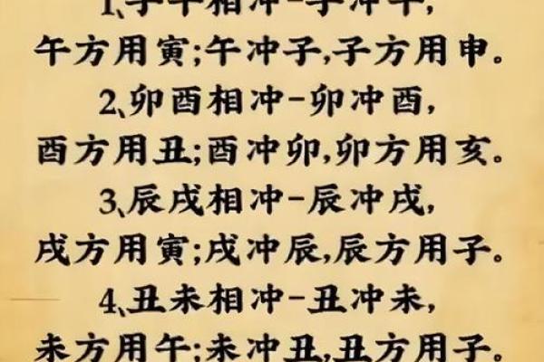 八字喜用神为土