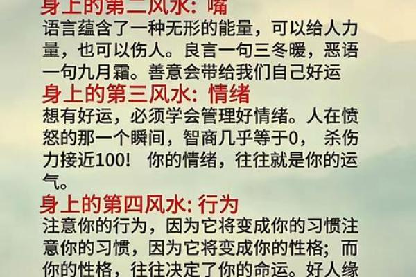 通过简单的风水调整助你求职成功