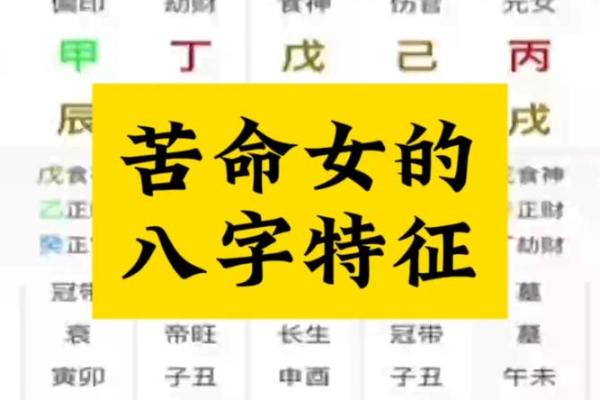 女命八字本身带煞气好吗