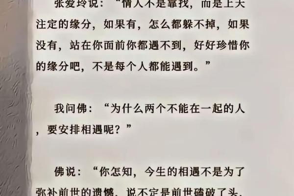 测试我与情人的缘分是 测试情侣缘分？