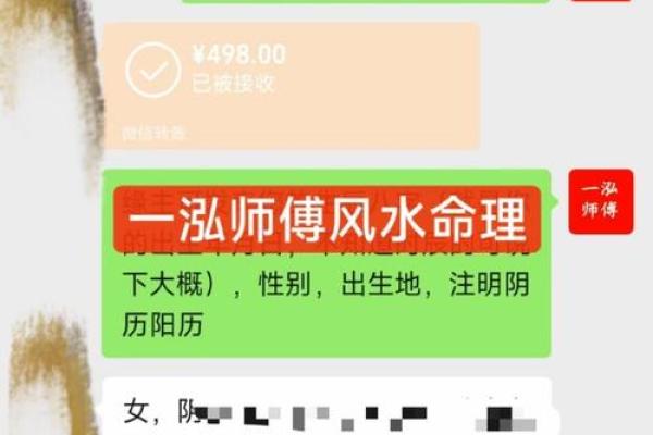 “高大上”的周易和“下九流”的算命