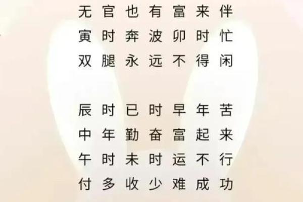 算生辰八字