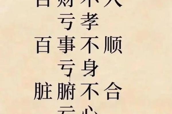 巧妙利用风水，提升您婚姻幸福