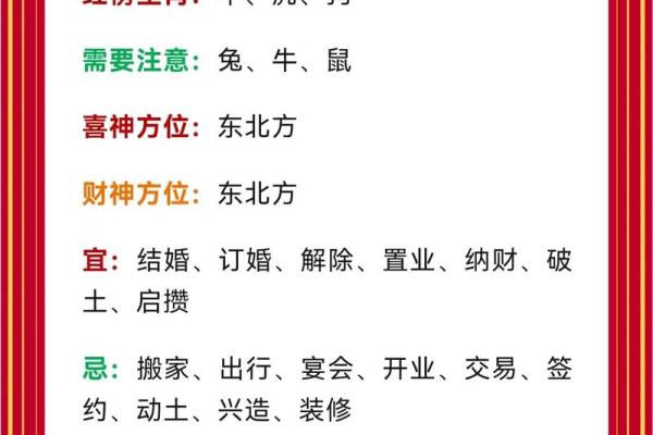 1月份出生的属羊男孩起什么名字好？姓名