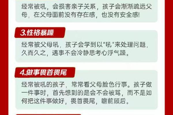 八字解析孩子教育问题