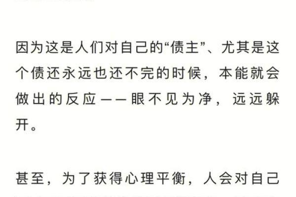 八字解析孩子教育问题