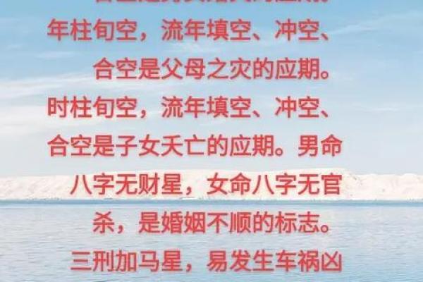 “无子女好八字”解析，让你放心无忧