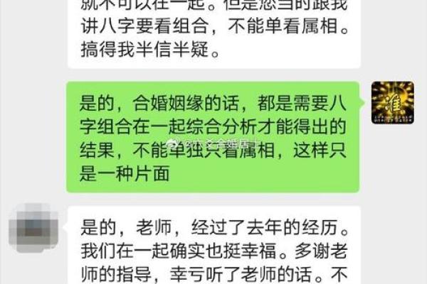 测姻缘，算八字，为何你久久还是单身？