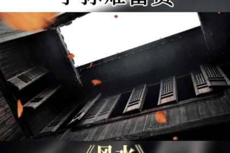 风水梦见放烟火不响有哪些解读