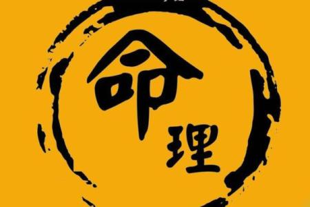 八字科学吗