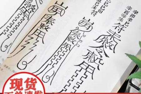 三元风水曾