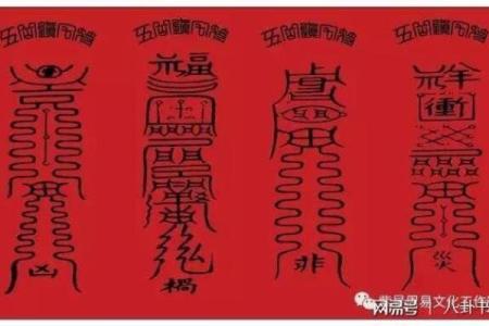 常见的破产风水有哪些？