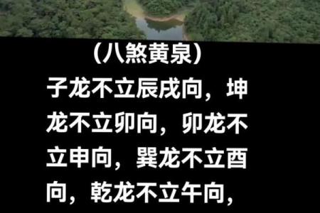 大家想知道的阴宅风水知识详解