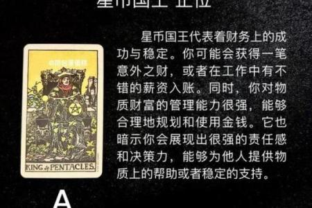 塔罗测试：十一月事业运？