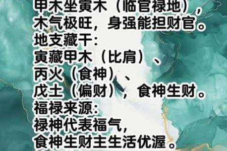 十二生肖算命知道自己的命运如何