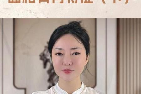 婚姻有波折的女八字特征