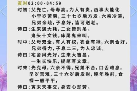 2019年3月23号寅时出生的男孩如何起名姓名